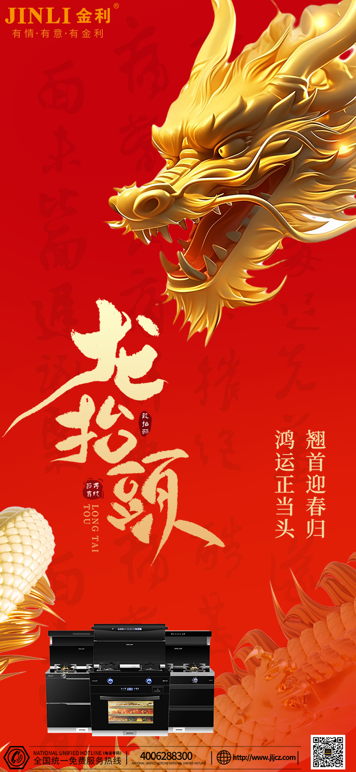 Nipic_35647594_20250219205440687123