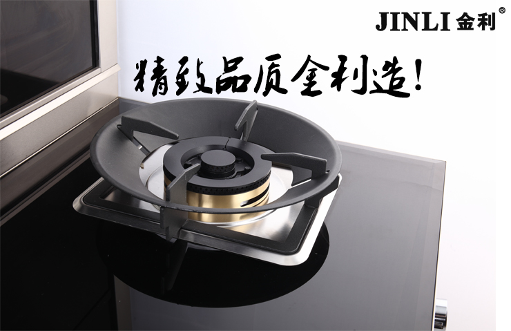 金利集成灶安装五要素,集成灶安装必看