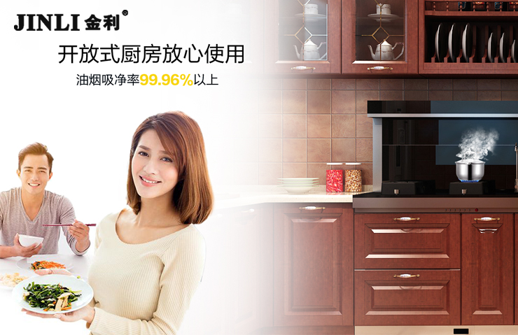 金利集成灶行业分析:厨电行业迎来爆发增长关键时刻
