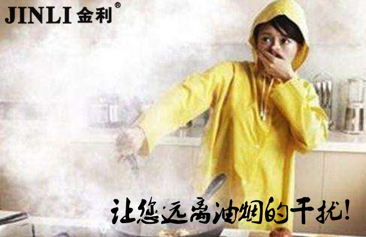 集成灶创新就是生命线,金利集成灶一切为了客户