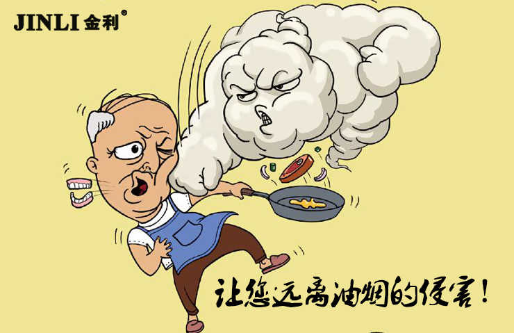 集成灶十大品牌金利：集成灶品牌齐齐发力