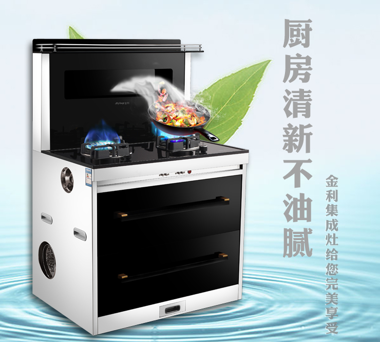 集成灶行业竞争大，三四线市场成主战场