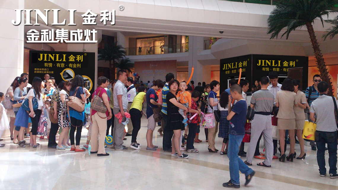 金利集成灶：让客户清楚账是怎么算的