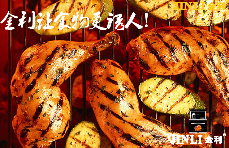 集成灶金利造：消灭厨房潜在危机