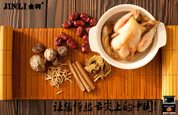 选择金利集成灶是代理商走向成功的第一步