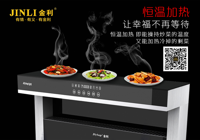 集成灶真的不好用么？