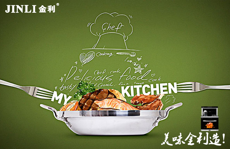 集成灶发展不能盲目，需要根据实际情况