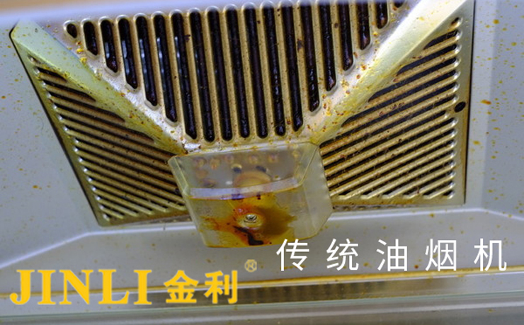 你的厨房离完美只差一台集成灶！