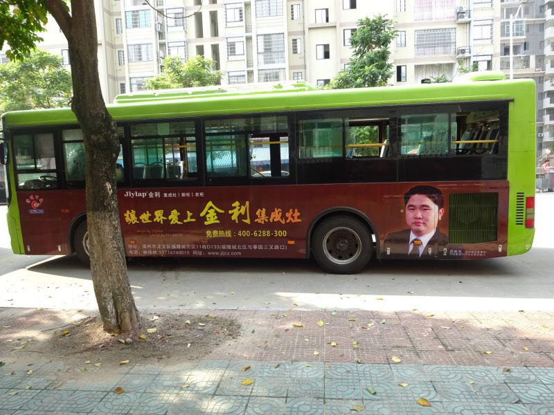 中秋佳节来临之际，金利集成灶开展“中秋送温暖”慰问活动