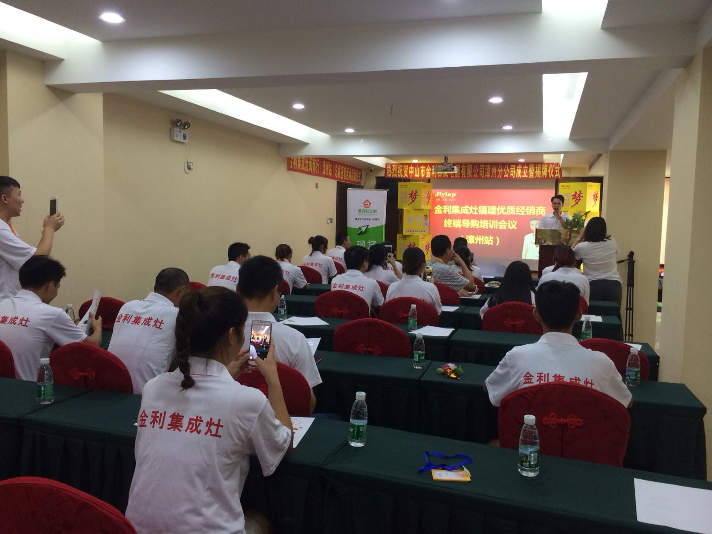 中秋佳节来临之际，金利集成灶开展“中秋送温暖”慰问活动