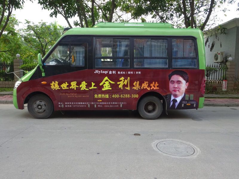 中秋佳节来临之际，金利集成灶开展“中秋送温暖”慰问活动