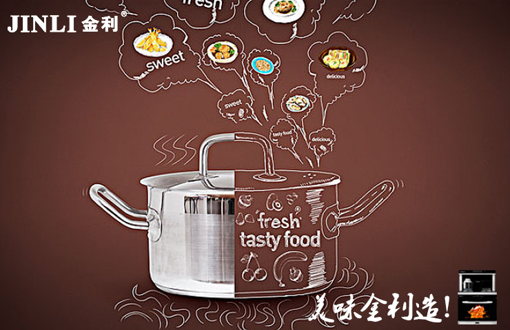 金利集成灶为消费者创造更健康的家居环境