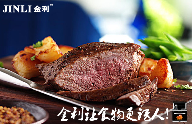 金利集成灶旨在重新定义厨房概念，新厨房靠集成