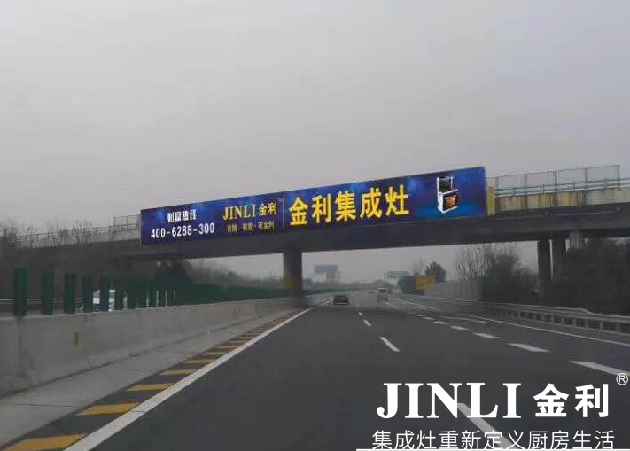 金利集成灶加盟热潮势不可挡！客户纷纷签约见证品牌实力