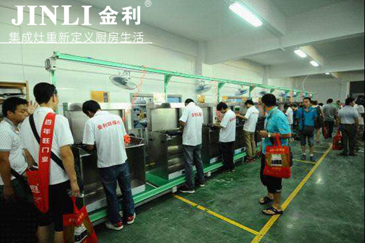 金利集成灶加盟热潮势不可挡！客户纷纷签约见证品牌实力