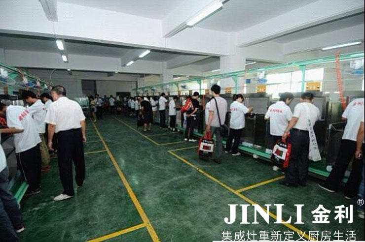  投资集成灶成功指日可待，金利邀您共赢亿万财富市场