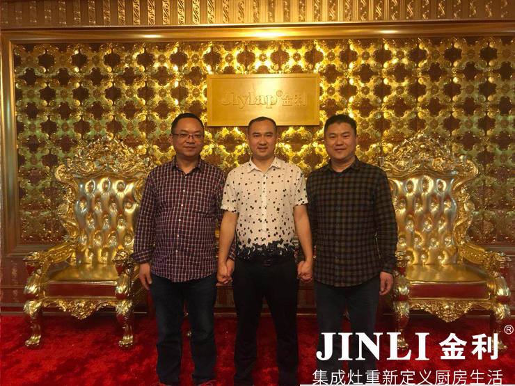  投资集成灶成功指日可待，金利邀您共赢亿万财富市场