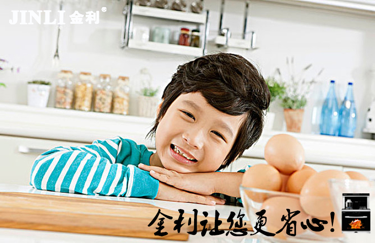 想下厨轻松厨艺加分？家里快安装金利集成灶