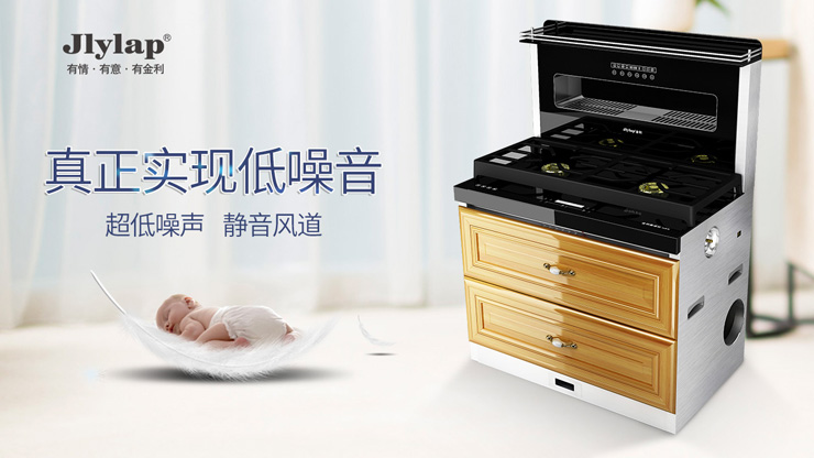 美貌与功能并重当属金利集成灶