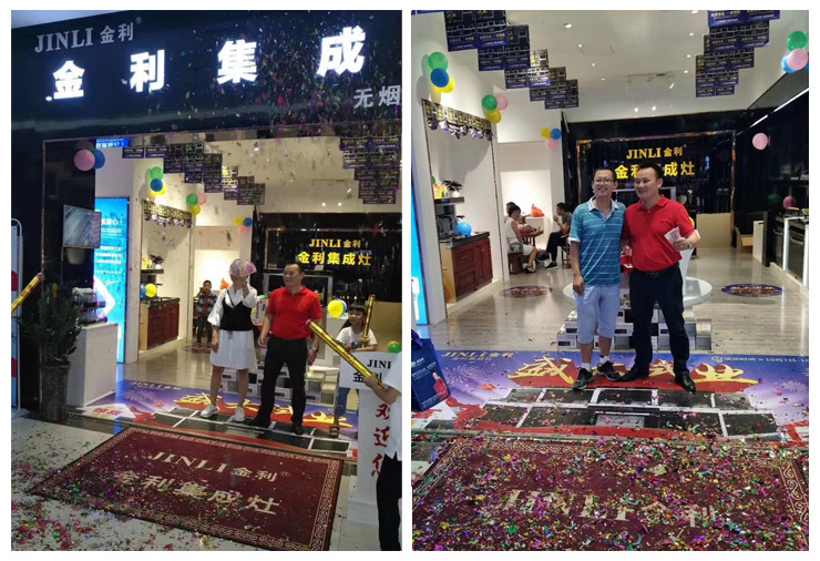金利集成灶湛江店隆重开业，钜惠风暴精彩不断！