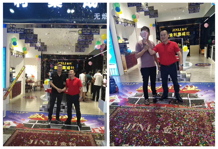 金利集成灶湛江店隆重开业，钜惠风暴精彩不断！