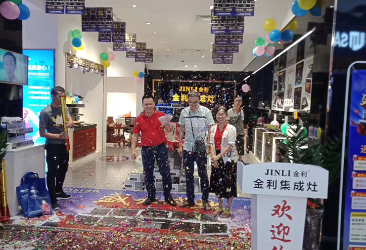 金利集成灶湛江店隆重开业，钜惠风暴精彩不断！