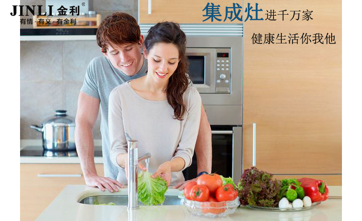 90后时代，集成灶市场需更加注重创新