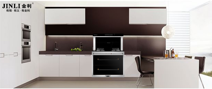 享受烹饪，品尝美食，我用金利集成灶！