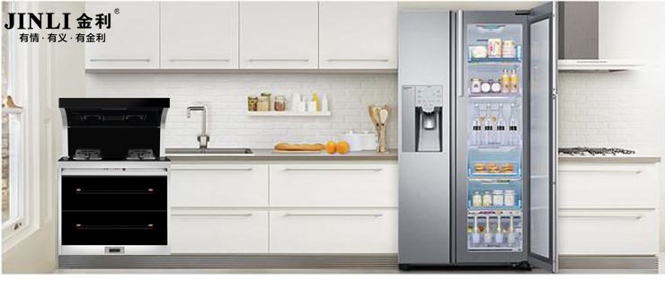 集成灶十大品牌金利：拒绝满屋油烟就用金利集成灶