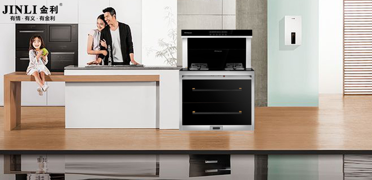 厨房新装金利集成灶，爆炒没问题