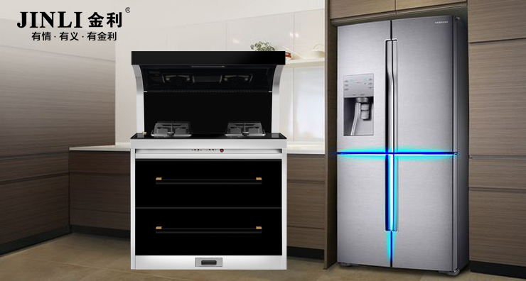 集成灶十大品牌金利：集成灶已是厨房的新宠儿