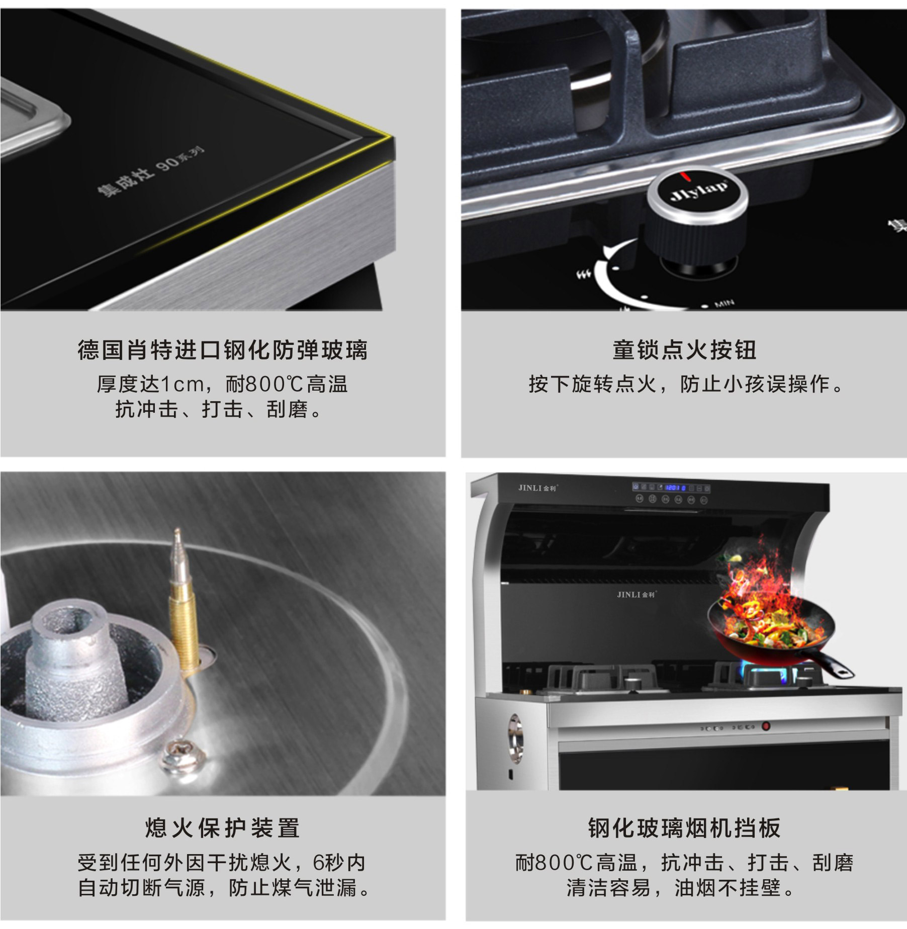 拥有保驾护航的“安全”能力