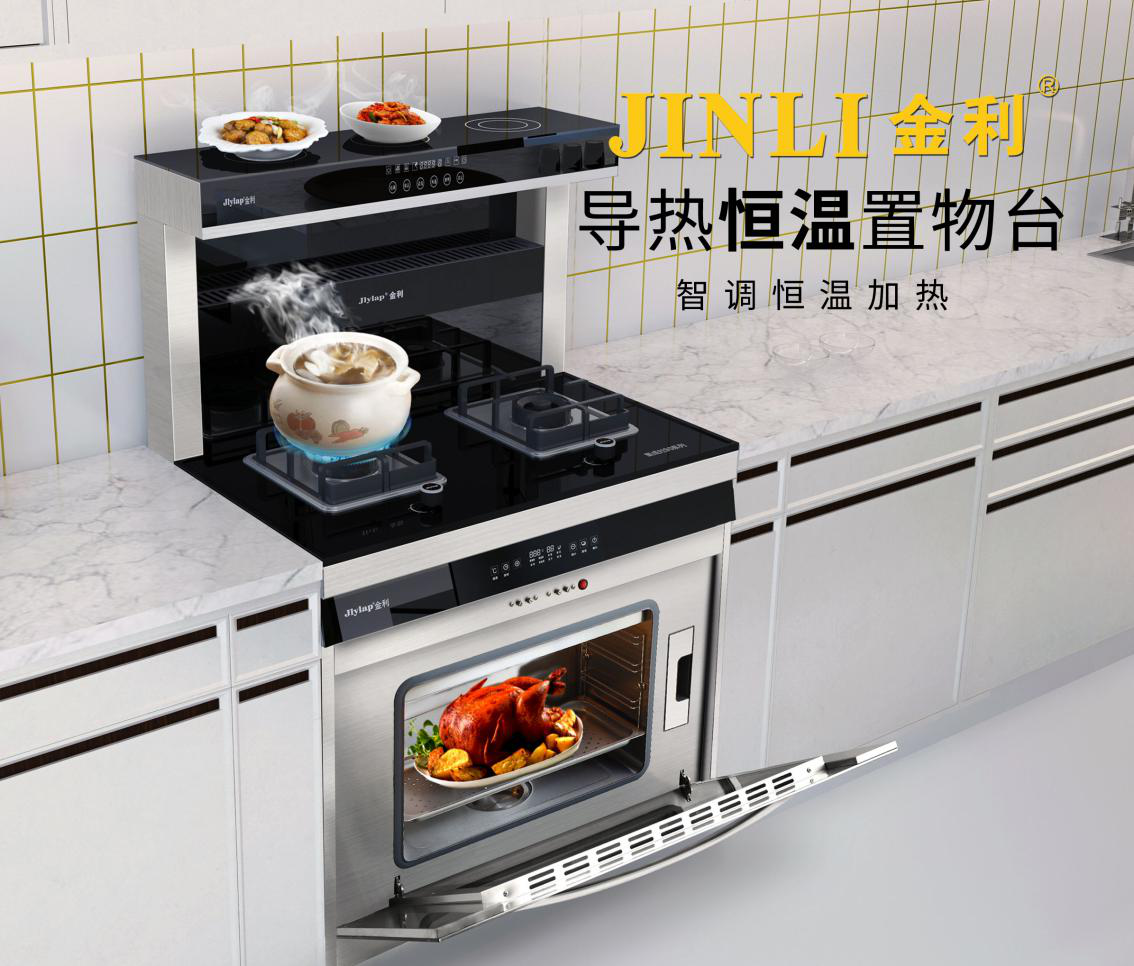 集成灶真的有这么好用吗？