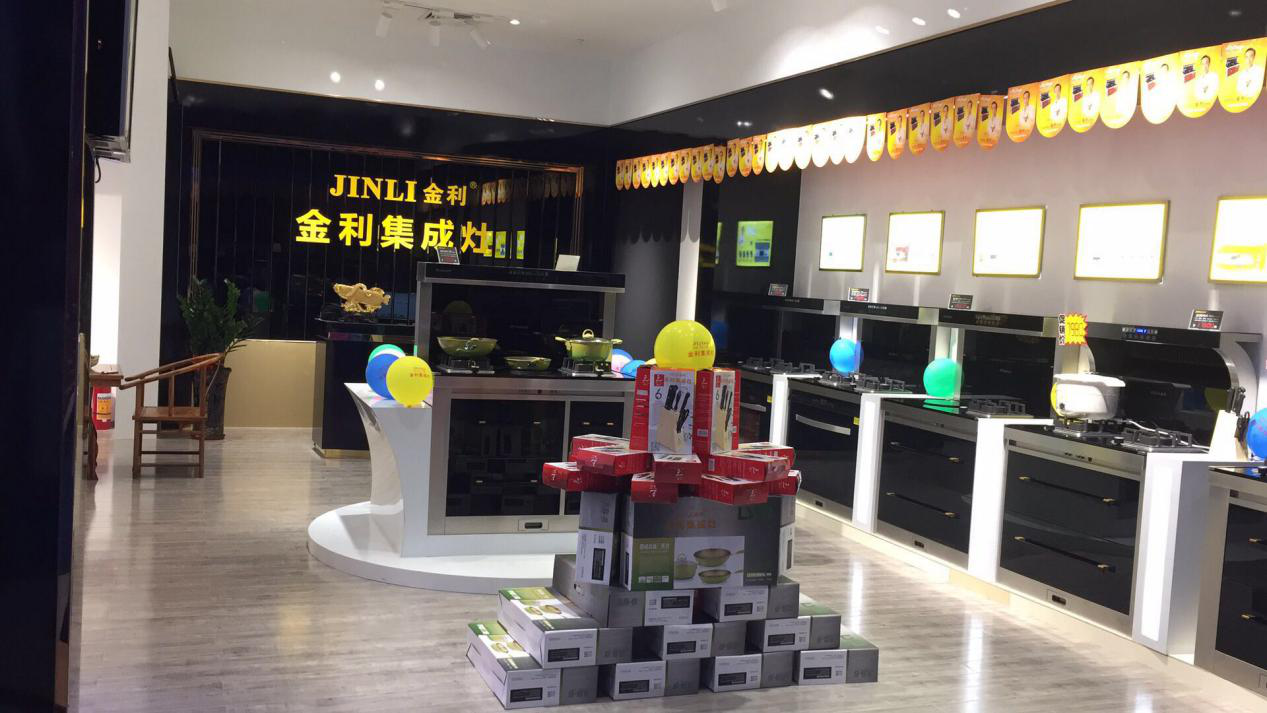 厉害了，金利集成灶！一天之内成功签约七成经销商