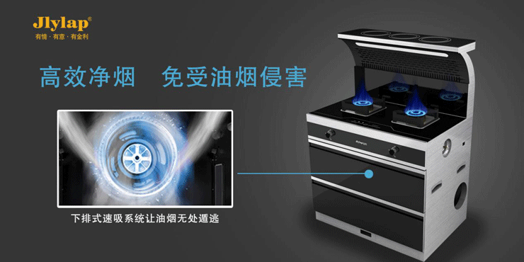 集成灶使用小技巧，金利集成灶推荐