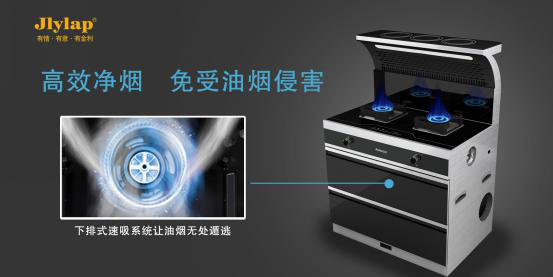 金利集成灶的功能你知道多少？