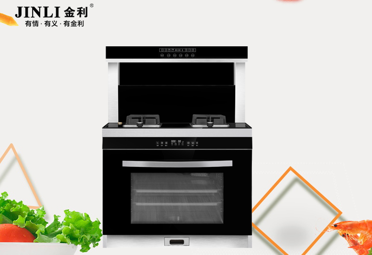 金利集成灶让灶具不再是时尚绝缘体