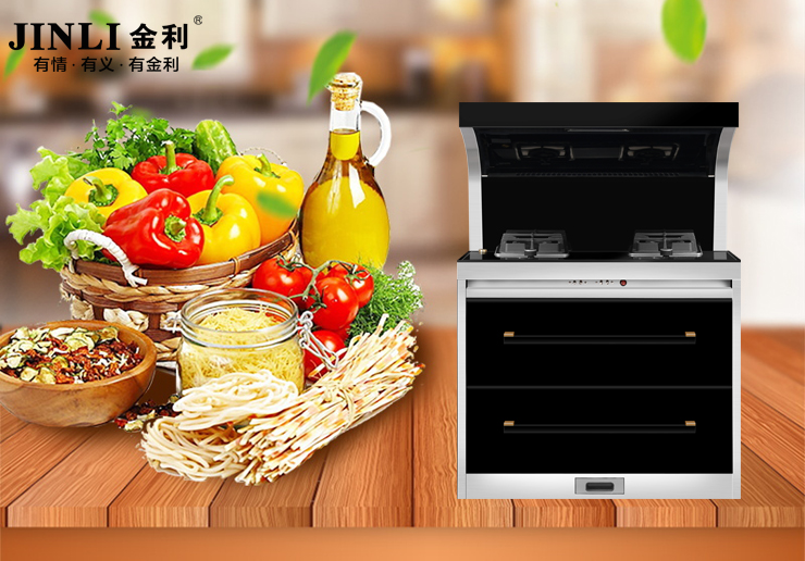 寒冷的冬天就应该有一台金利集成灶陪伴你