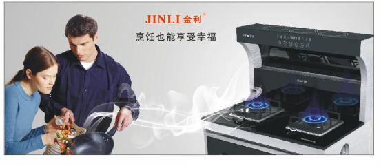 集成灶对人体健康有什么好处？