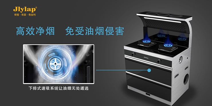 鉴别集成灶的优劣，应从这几方面入手！