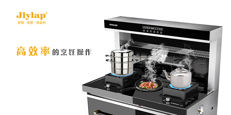 鉴别集成灶的优劣，应从这几方面入手！