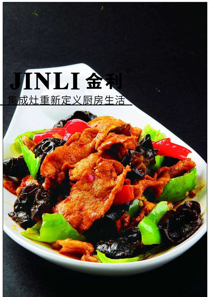 挑选合适的集成灶并不是单纯看看就可以的