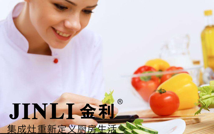 善用集成灶，这才是你的"护手霜"