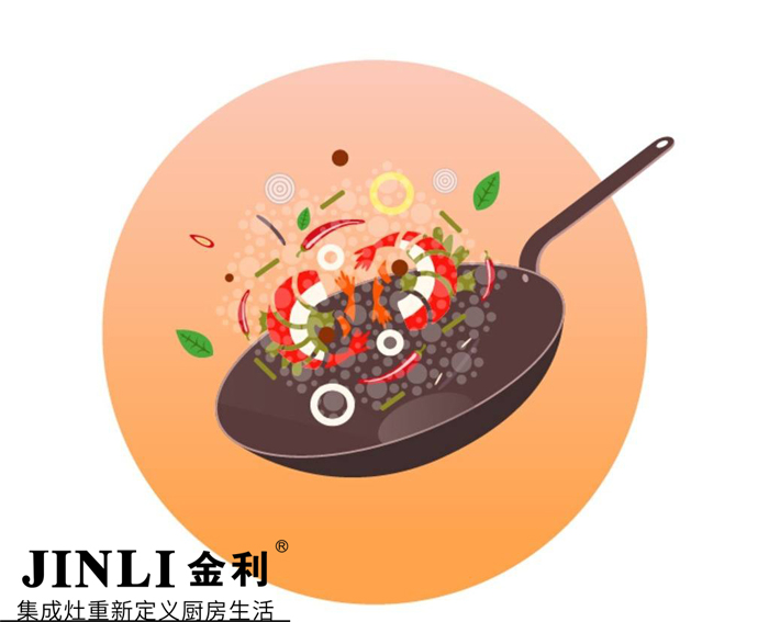 作为厨房电器新星-集成灶 ，我就是这么“蒸”实！