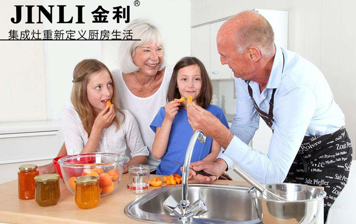 集成灶十大品牌金利:集成灶是专为厨房小白定制的