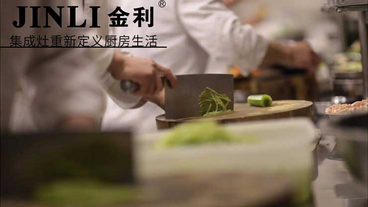 集成灶十大品牌金利:重视消费者的购买体验才是立足之道