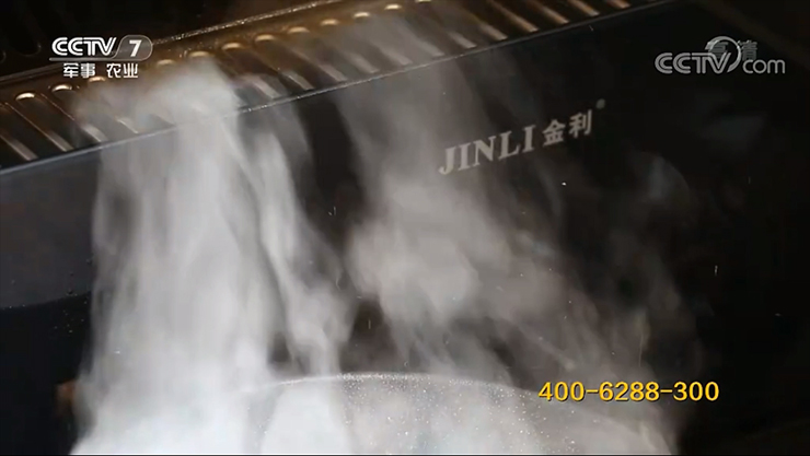 金利集成灶2019年最新央视广告片霸气开播！