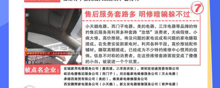 金利集成灶：以诚信铸造品质 对于我们来说天天都是315