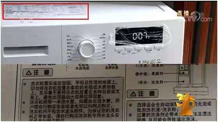 金利集成灶：以诚信铸造品质 对于我们来说天天都是315