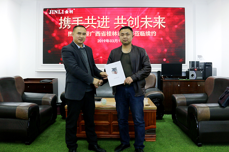 选择与信任——热烈庆祝广西桂林曾总与金利集成灶续约成功